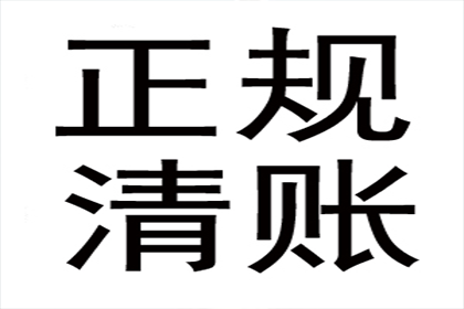 婚前借款是否构成夫妻共同债务？